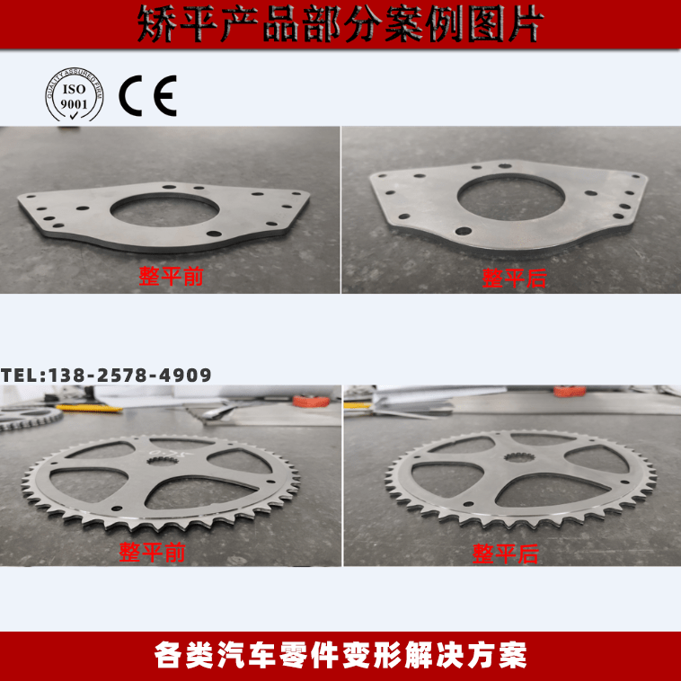 初創企業高精度工件-瑪哈特矯平機支持分期付款